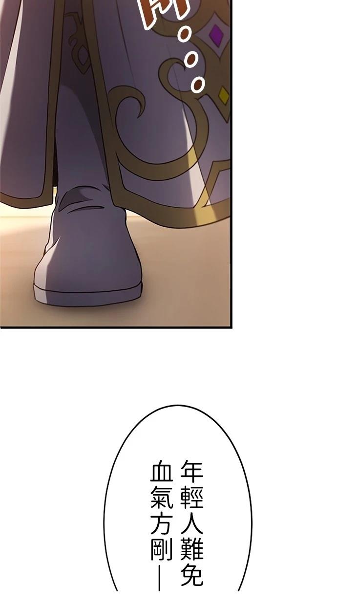 第7话60