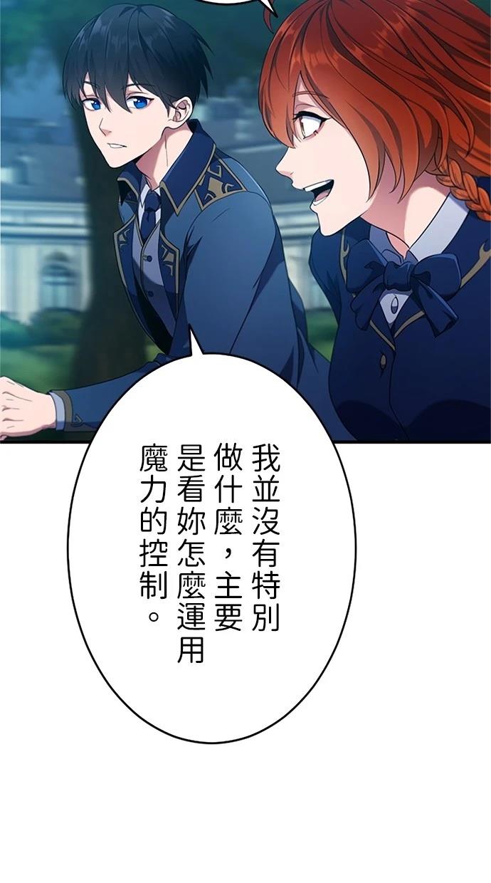第3话28