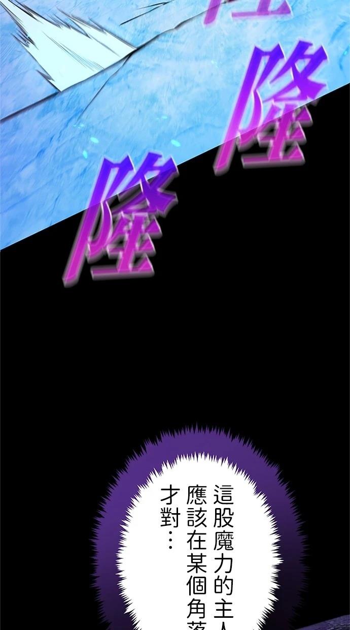 第14话21