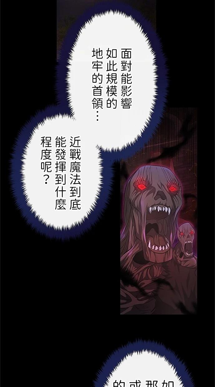 第25话72