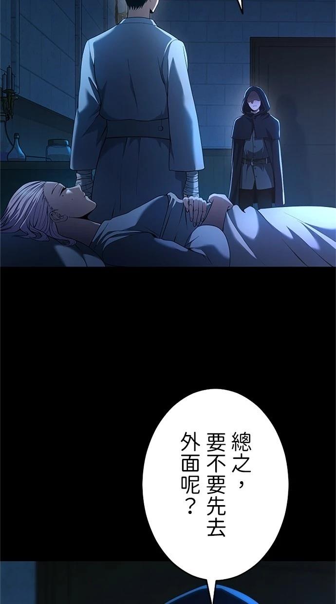 第16话7