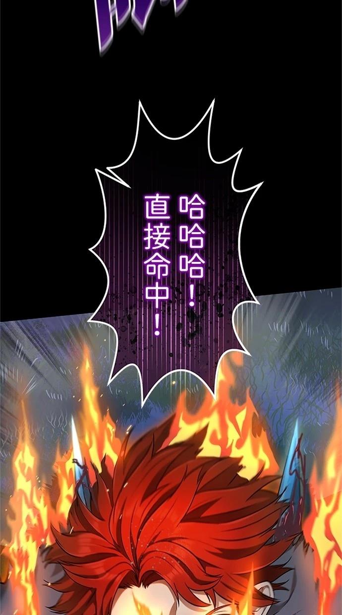 第29话57