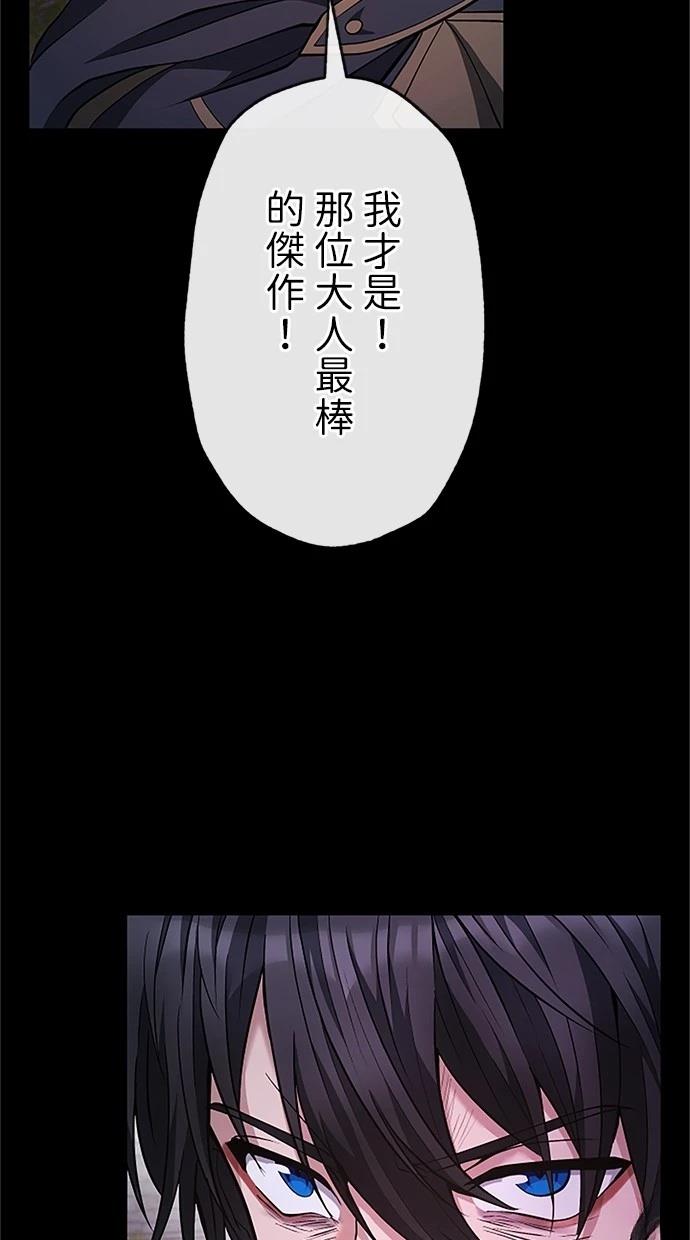 第27话69