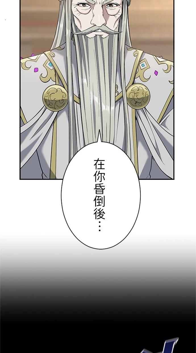 第18话94