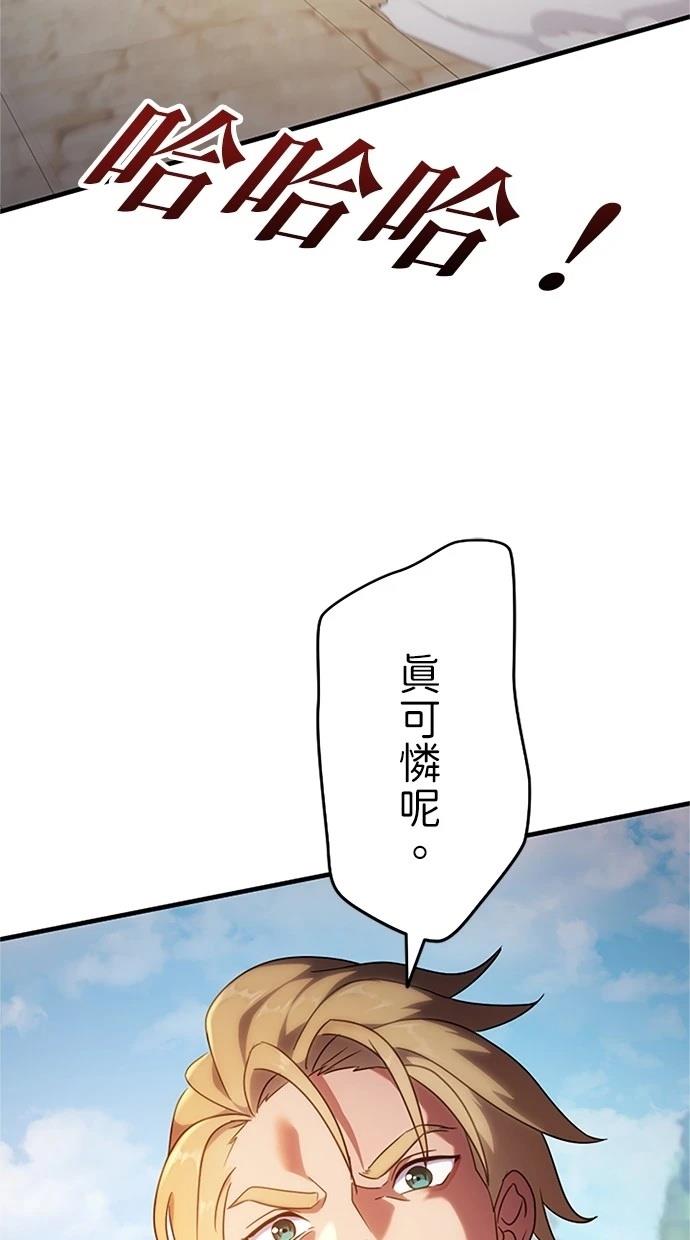 第2话52