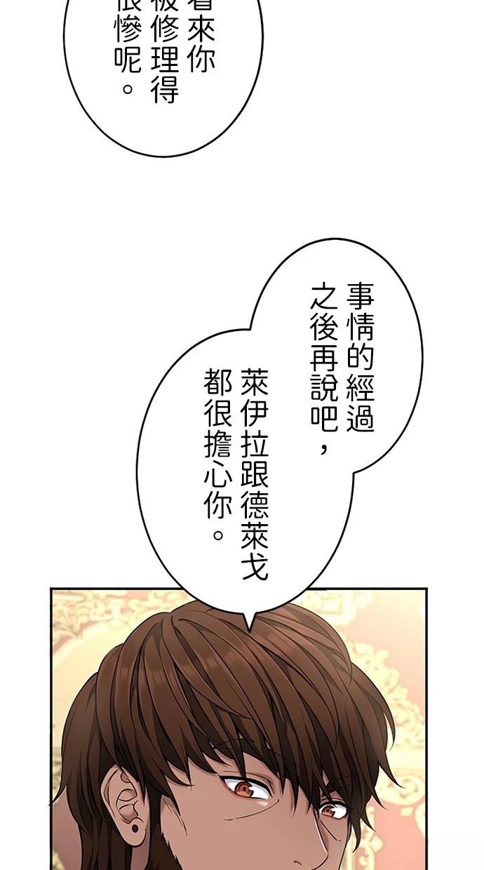第18话86