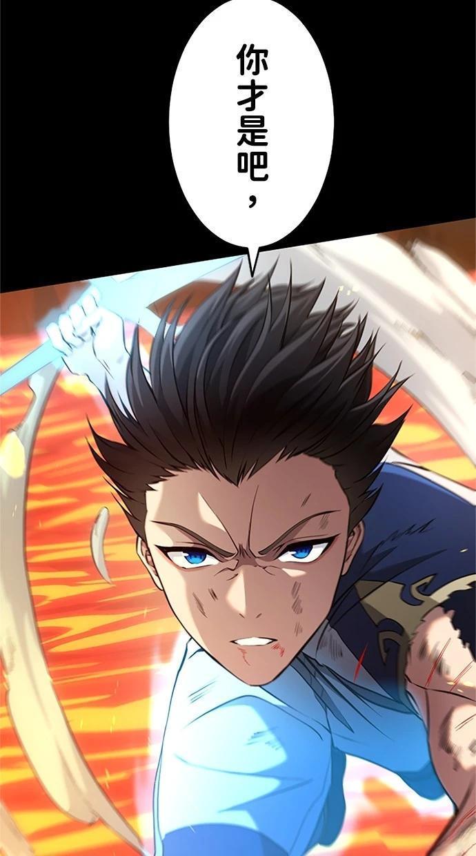 第11话88