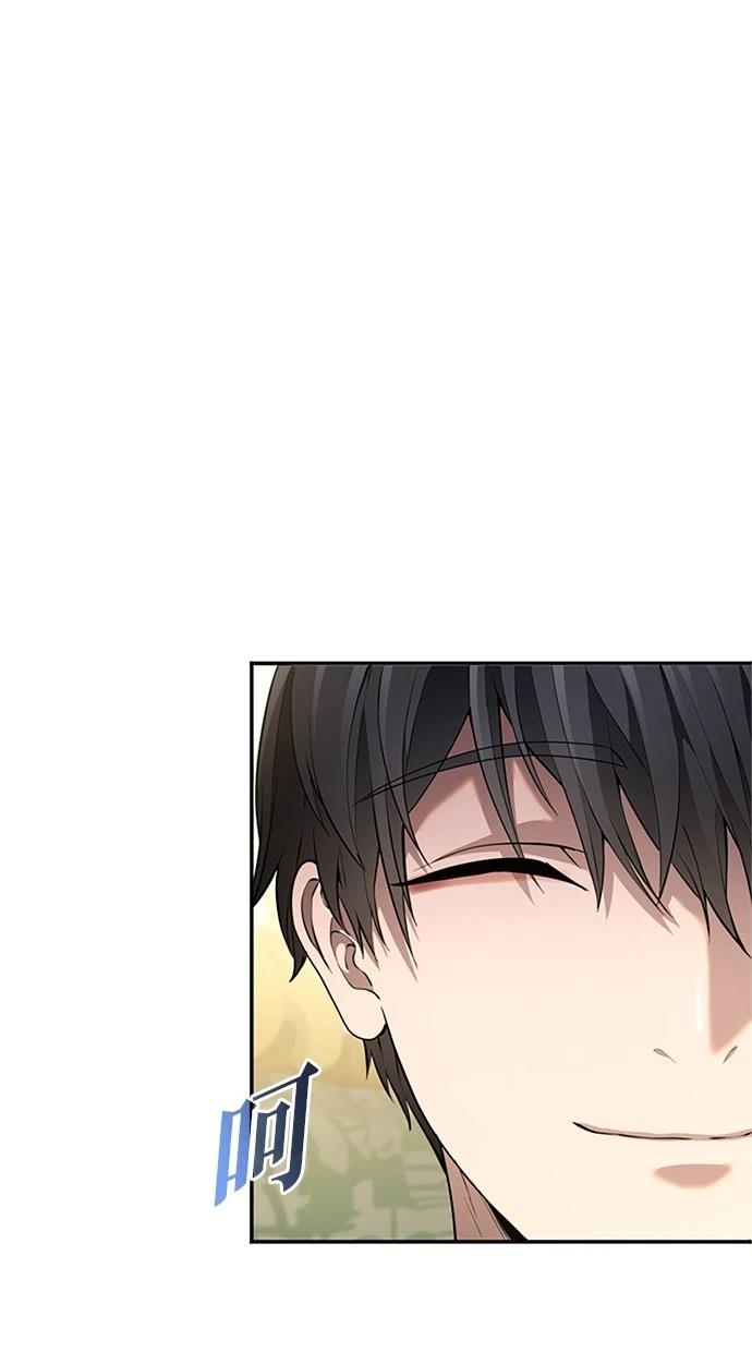 第21话44