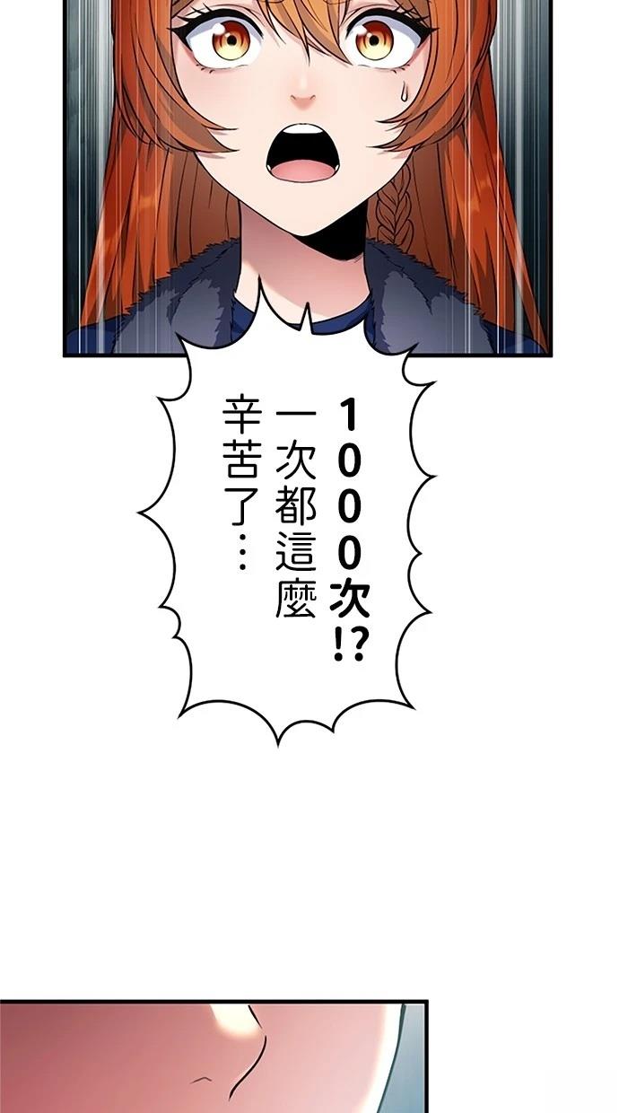 第5话66