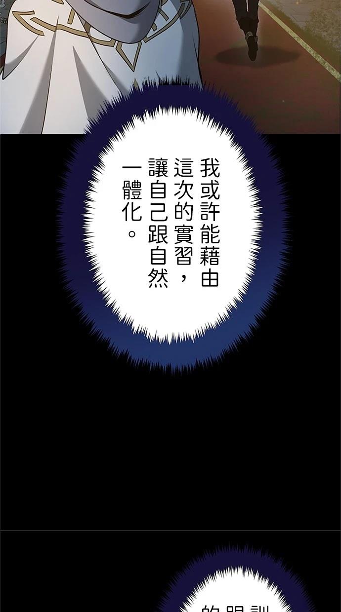 第22话14