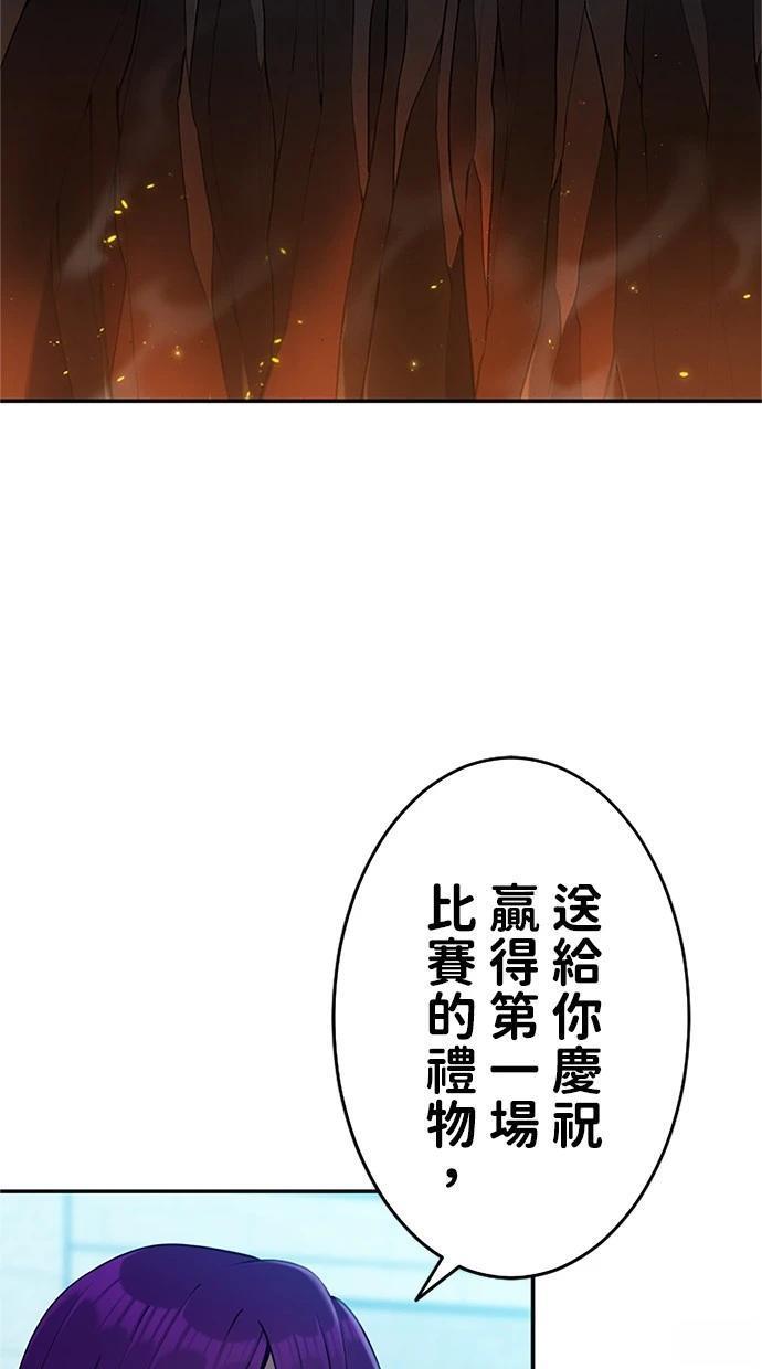 第11话1
