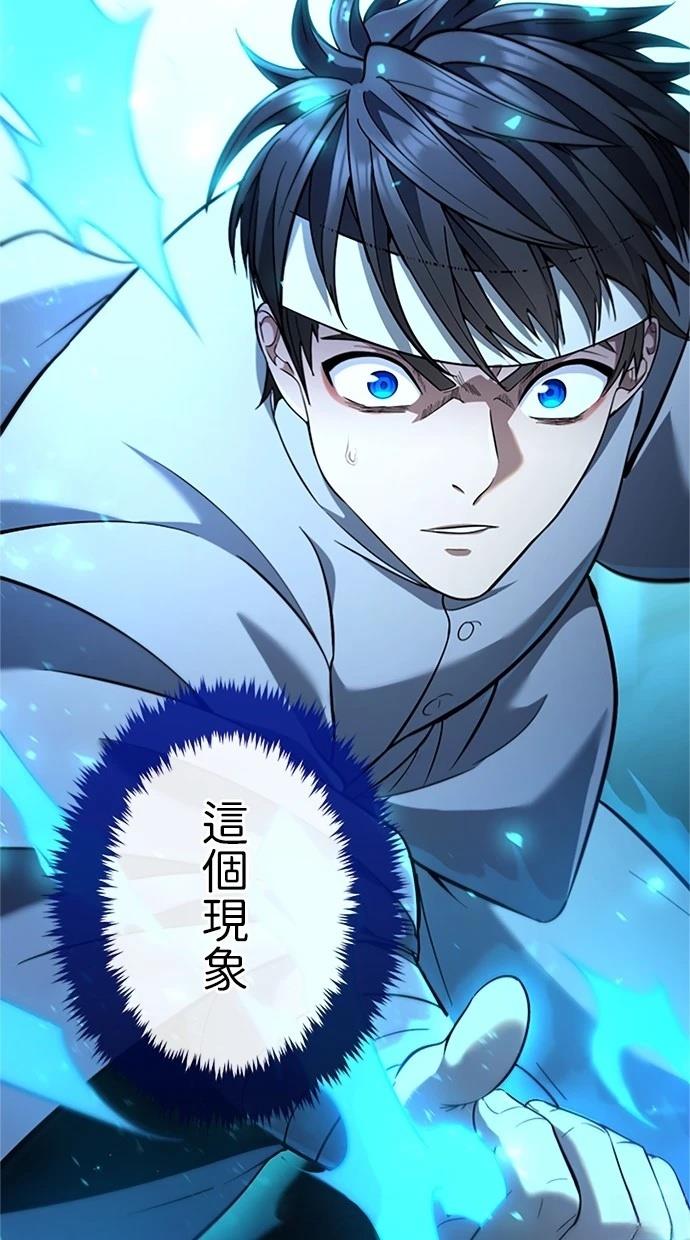 第16话38