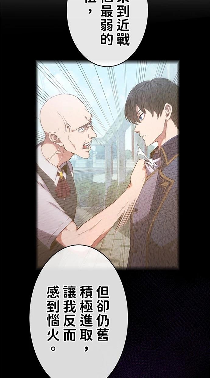 第30话74