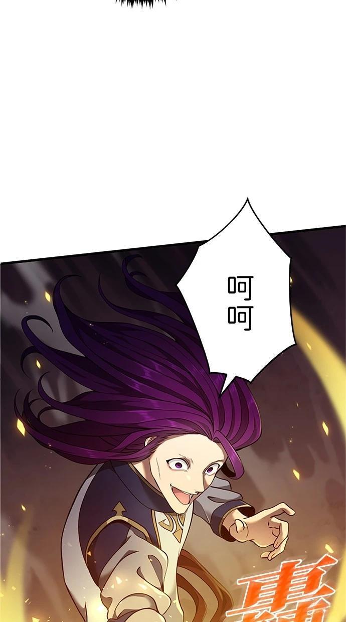第11话29