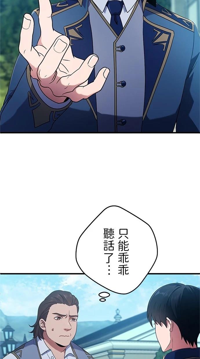 第3话10