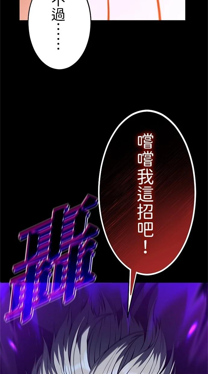 第17话56