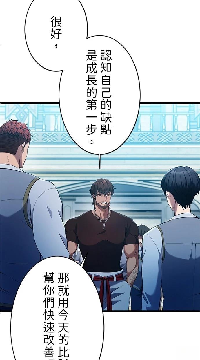 第8话50