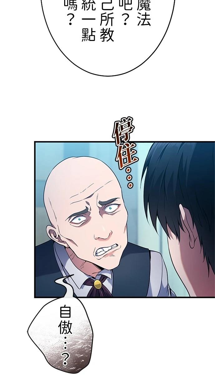 第3话57