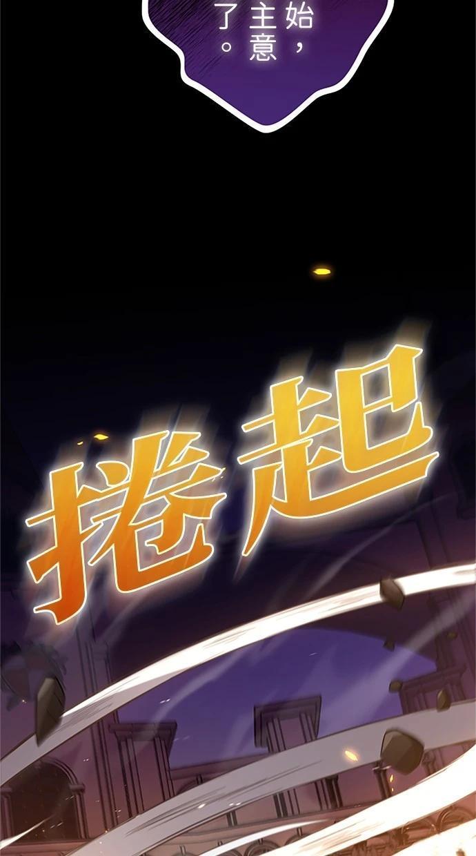 第11话54