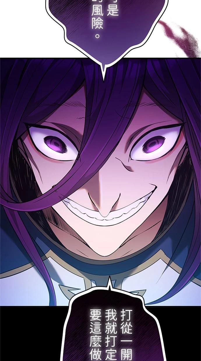 第11话53