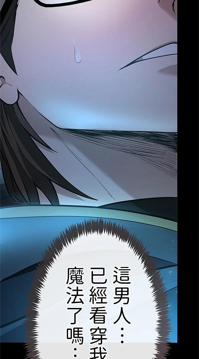 第27话60