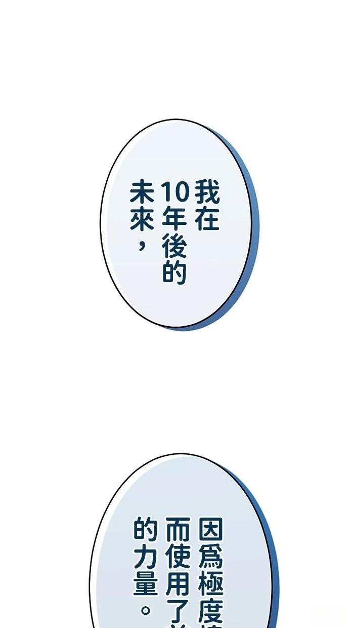 第19话20