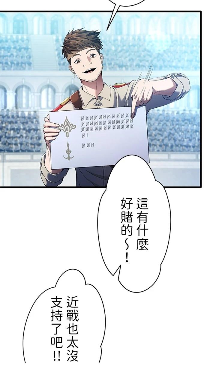 第8话95