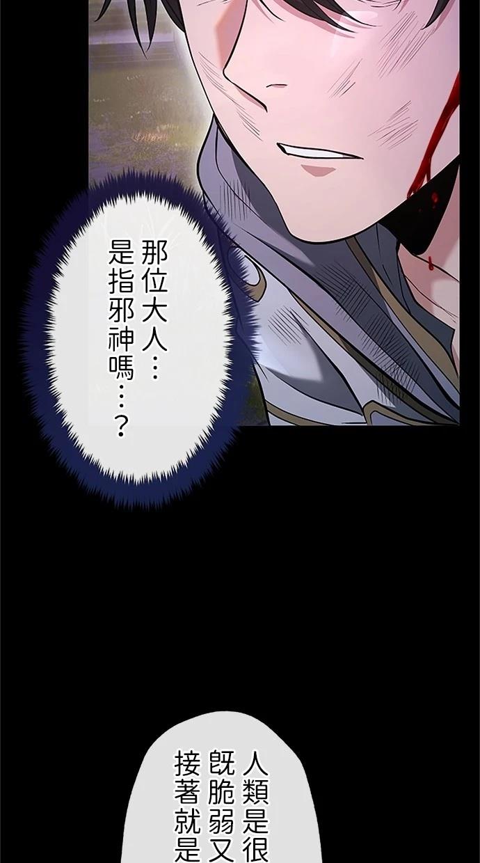 第27话70