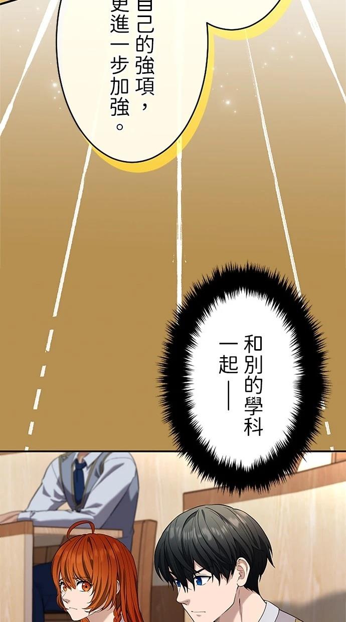 第20话55