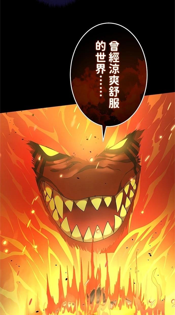 第28话52
