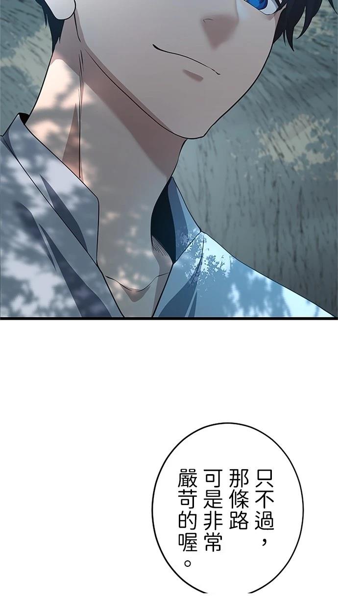 第19话103