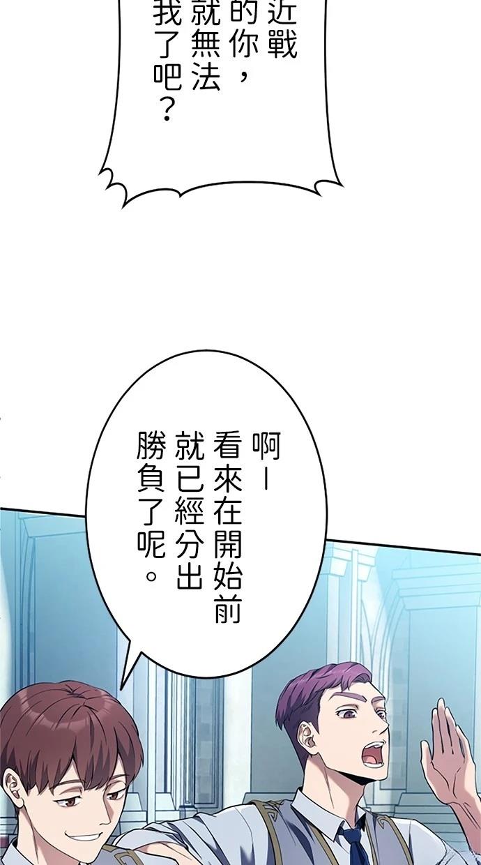 第9话17