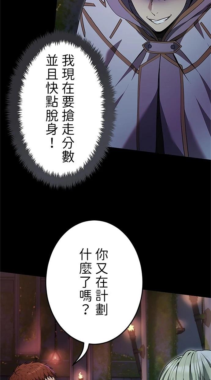 第23话48