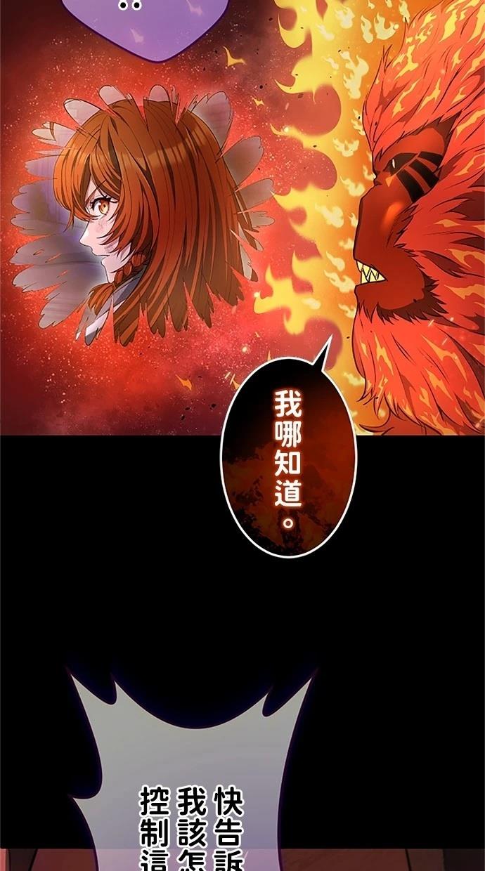 第29话78