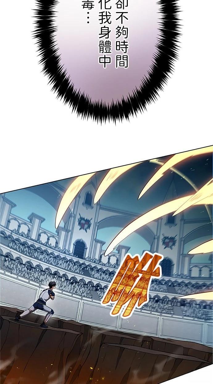 第11话19
