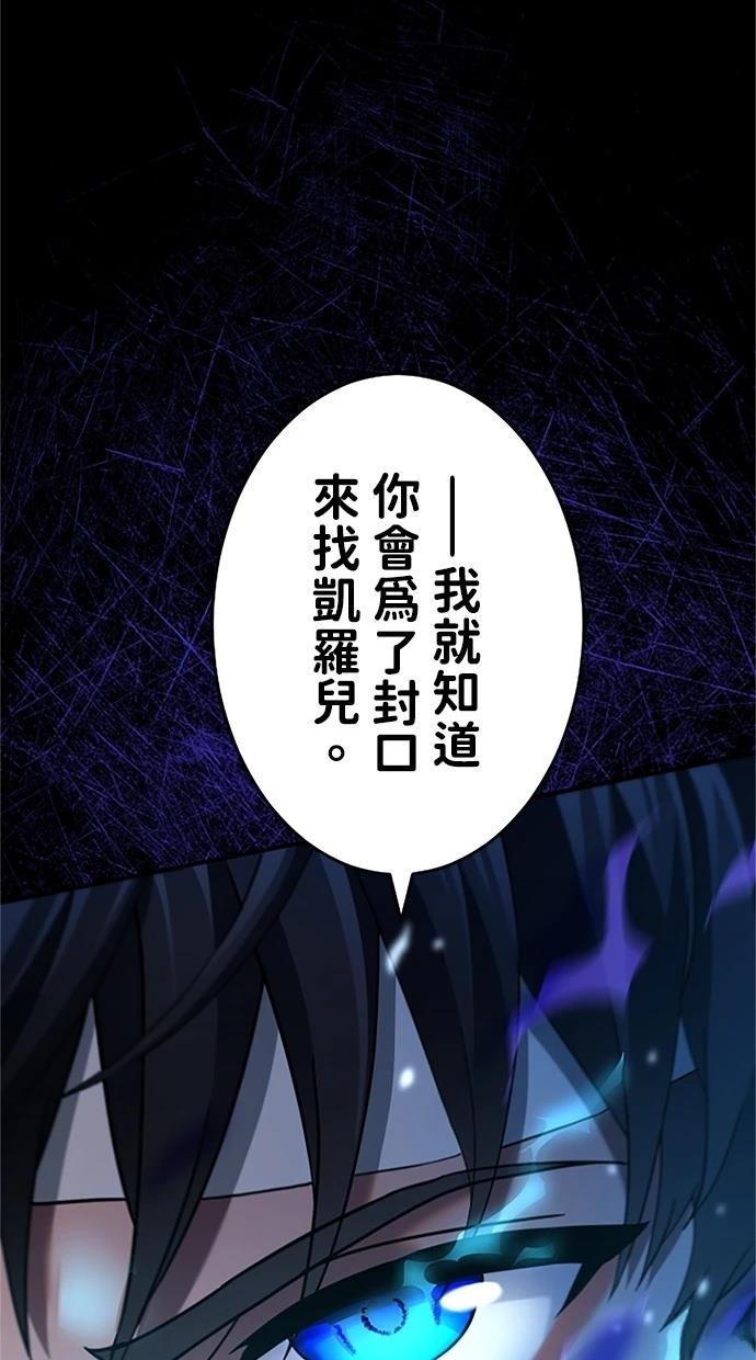 第15话85