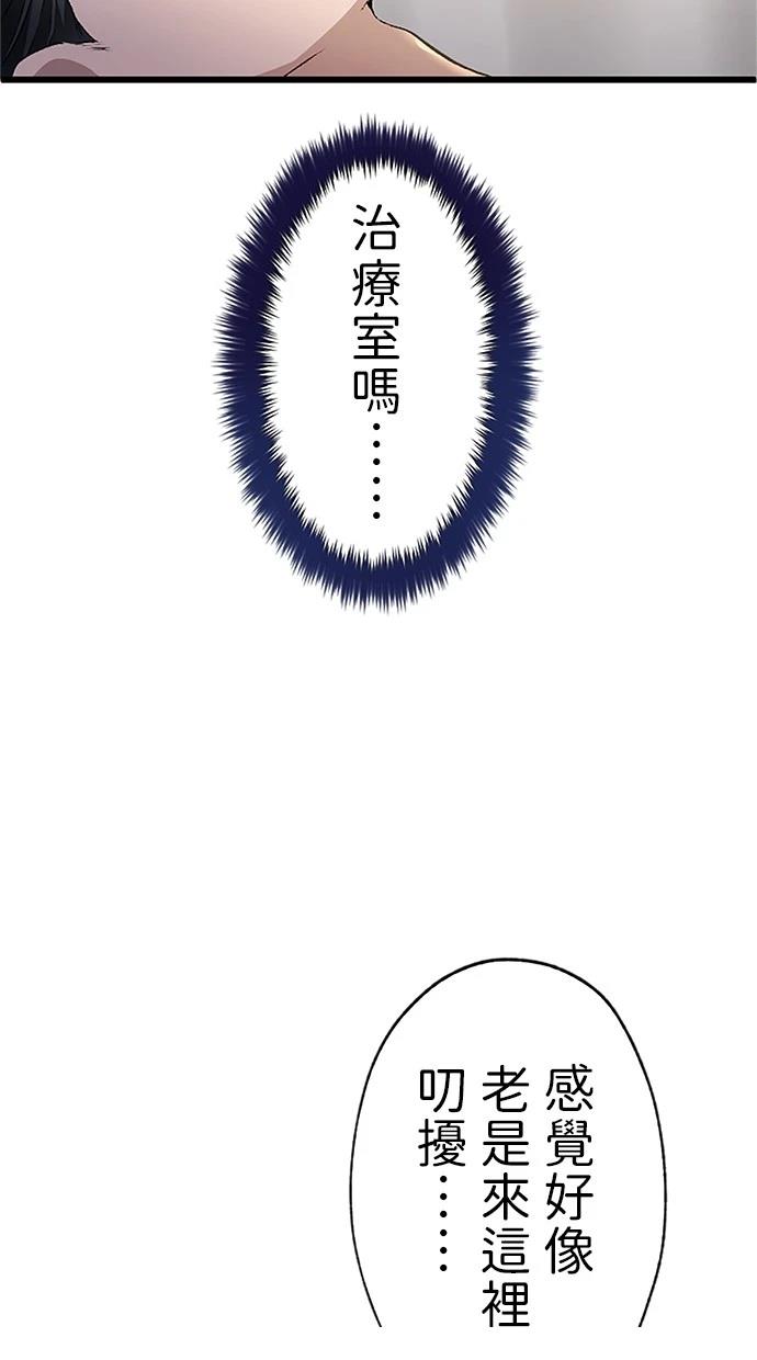第30话37