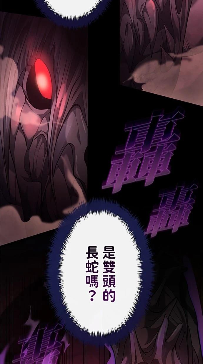 第25话111