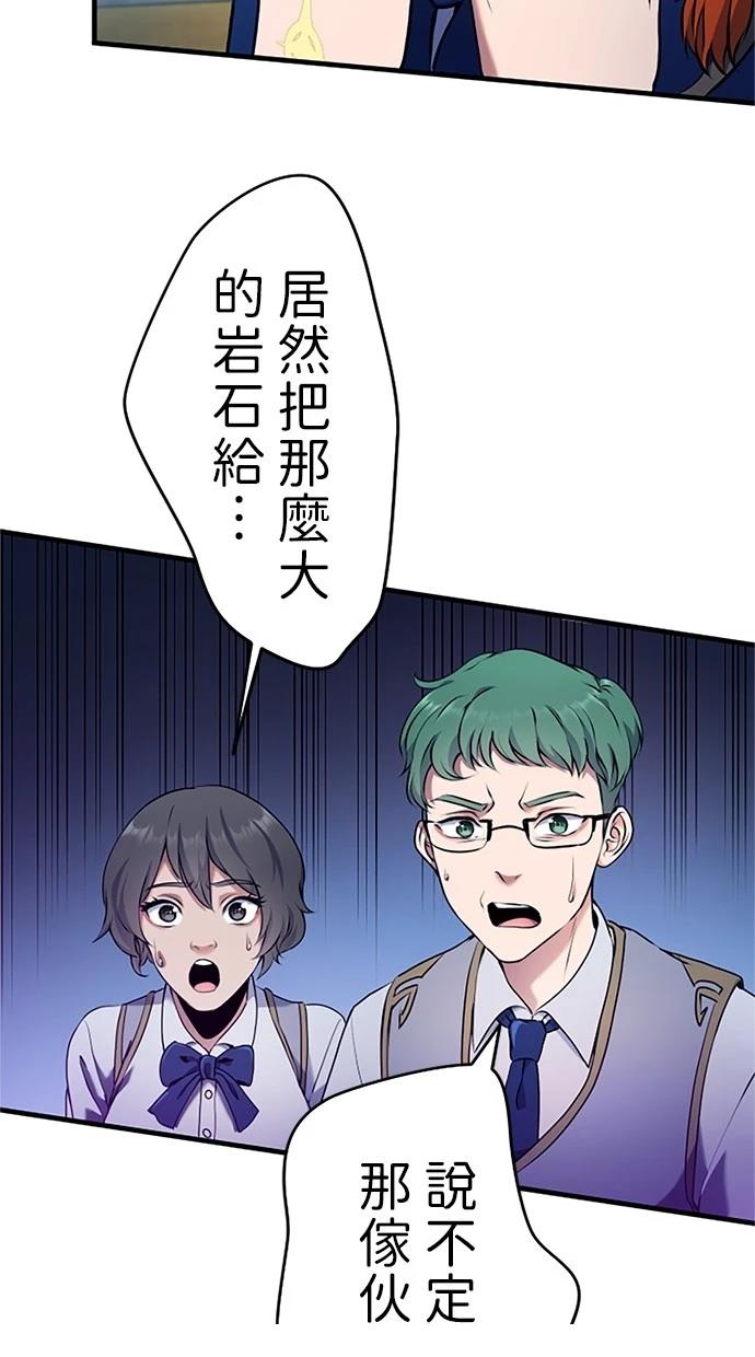 第4话13