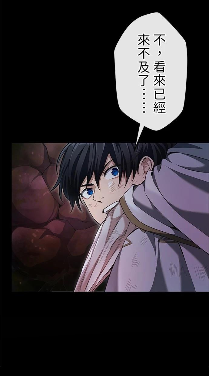 第25话41