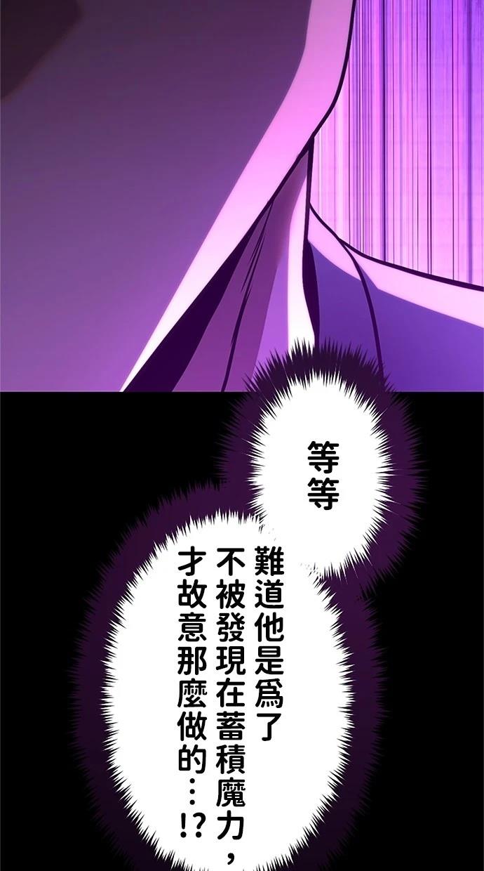 第14话92
