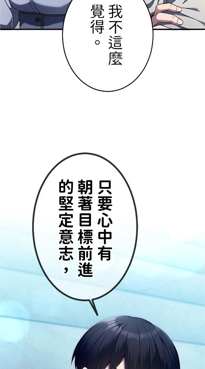 第9话93