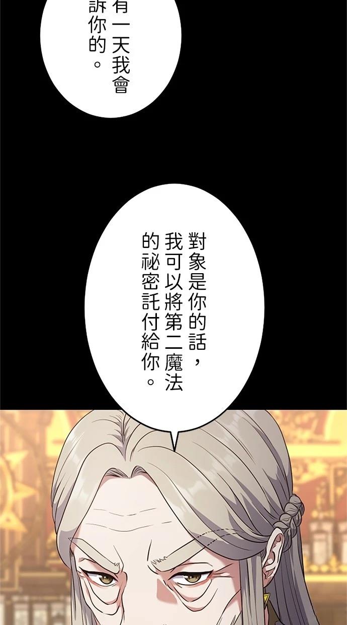 第3话41