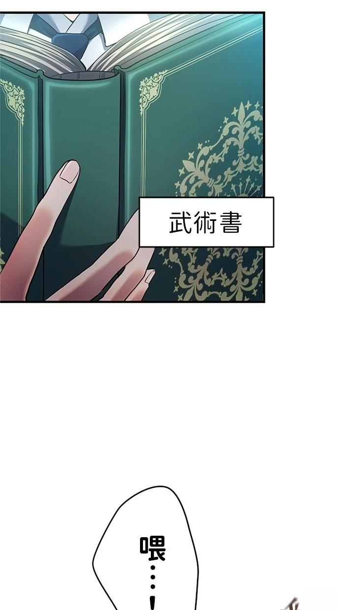 第5话31