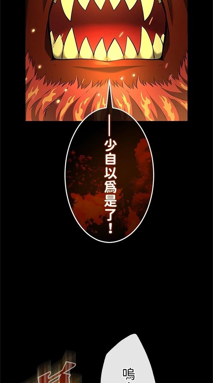 第28话36