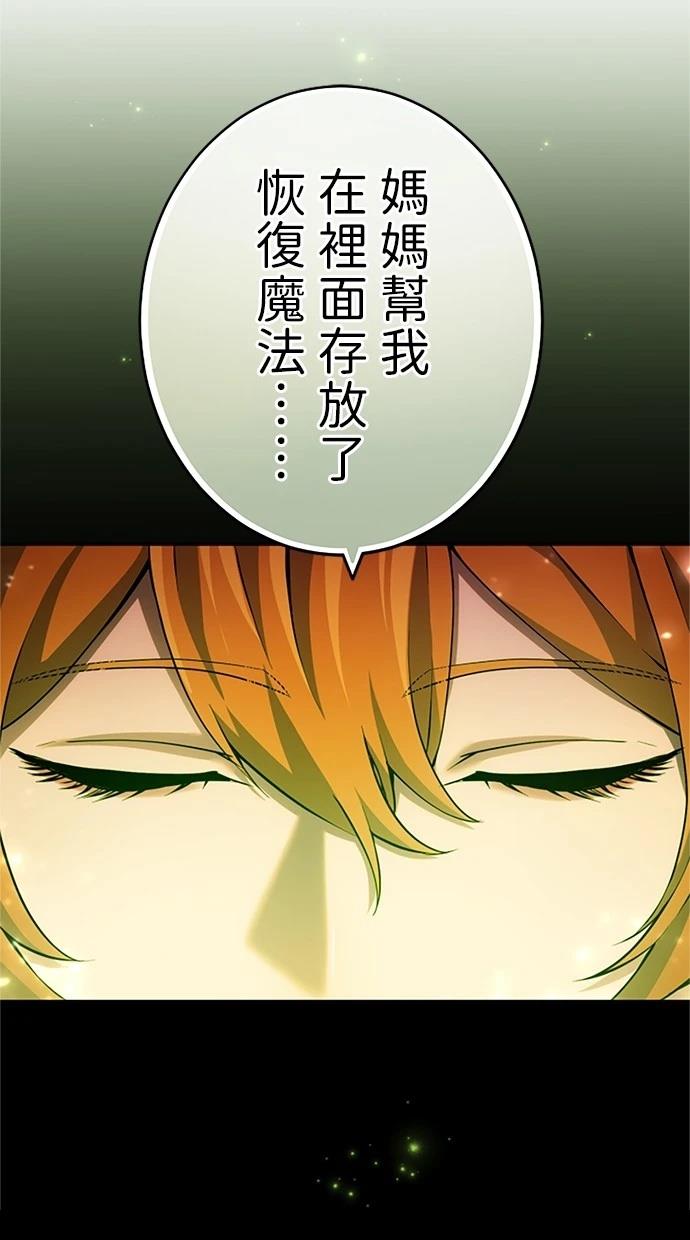 第10话52