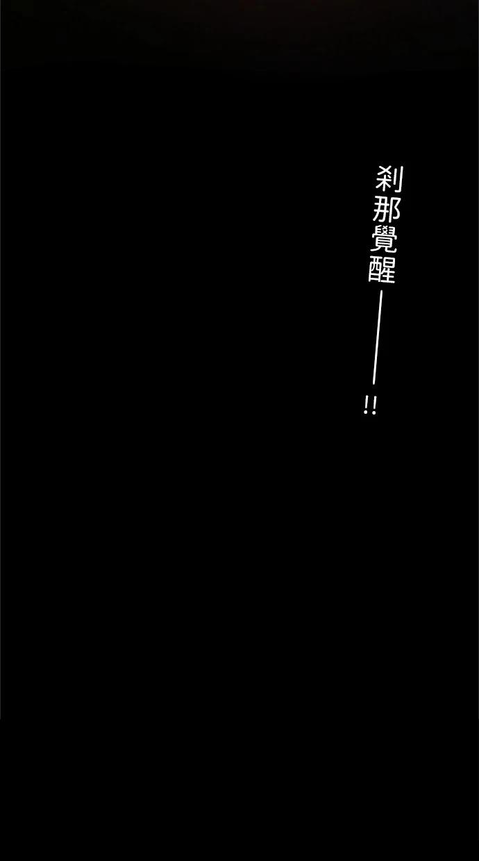 第28话146