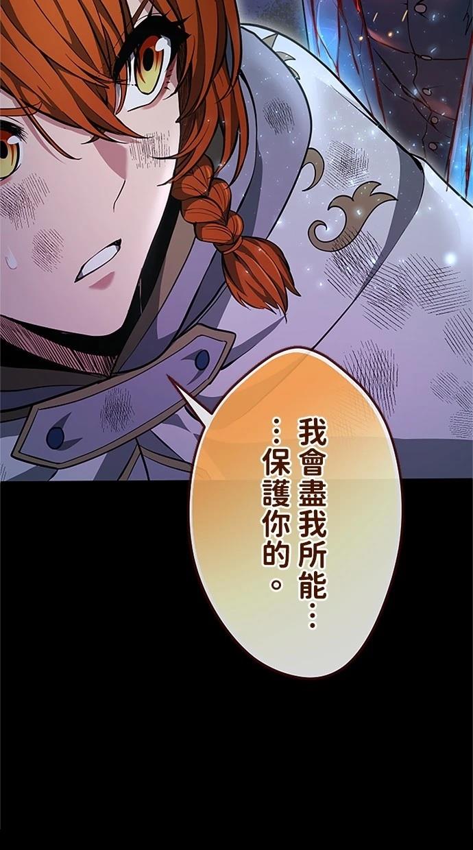第29话73