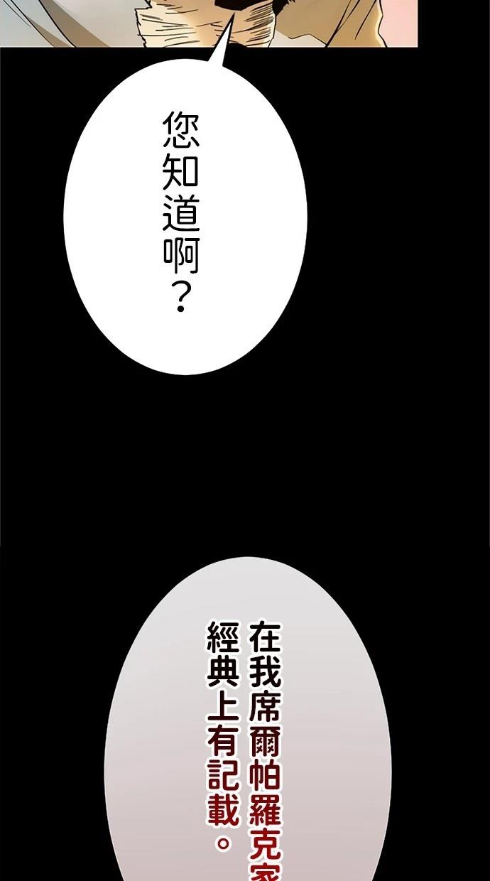 第17话31