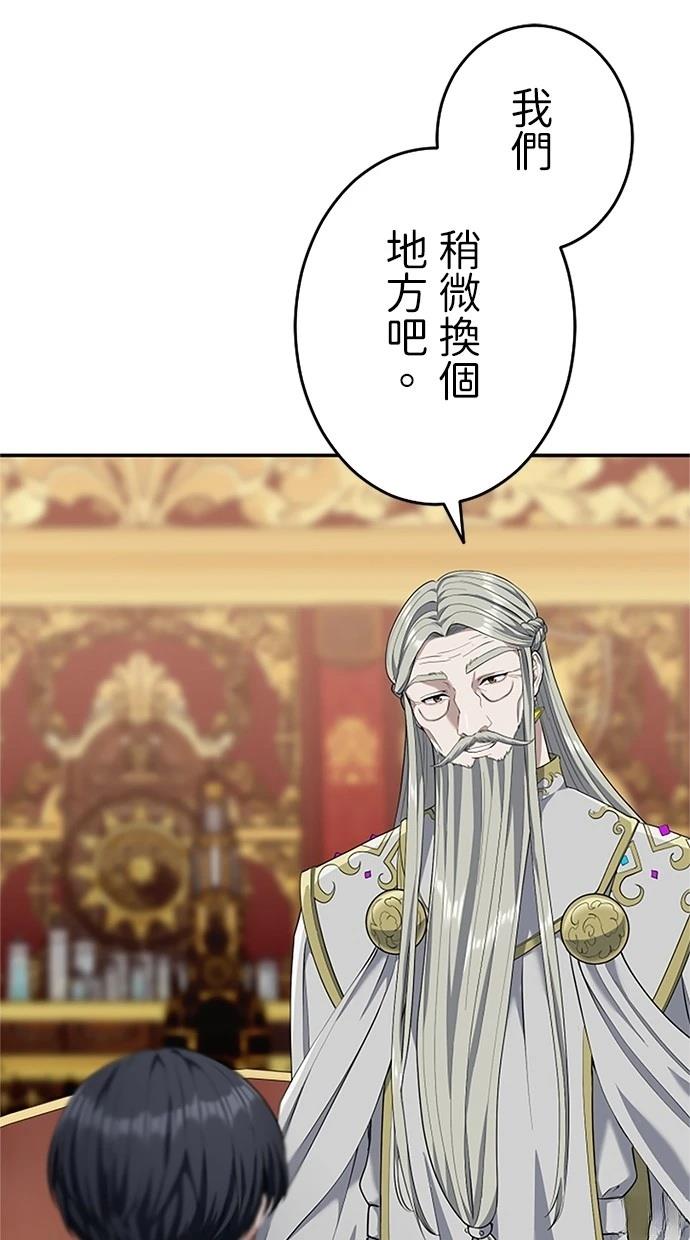 第19话41
